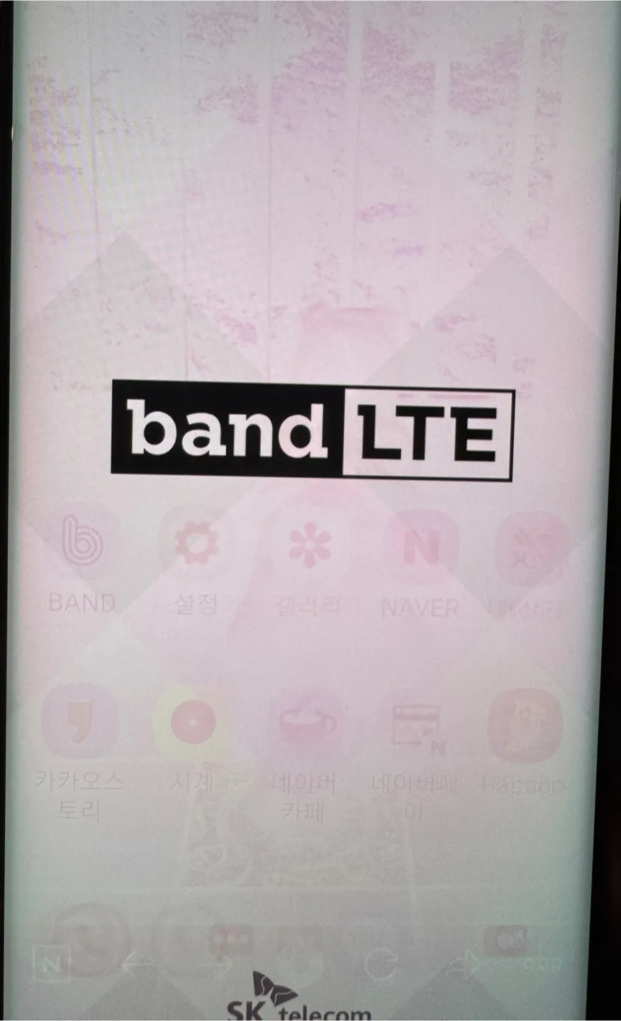 갤럭시 S8 중고폰 팝니다