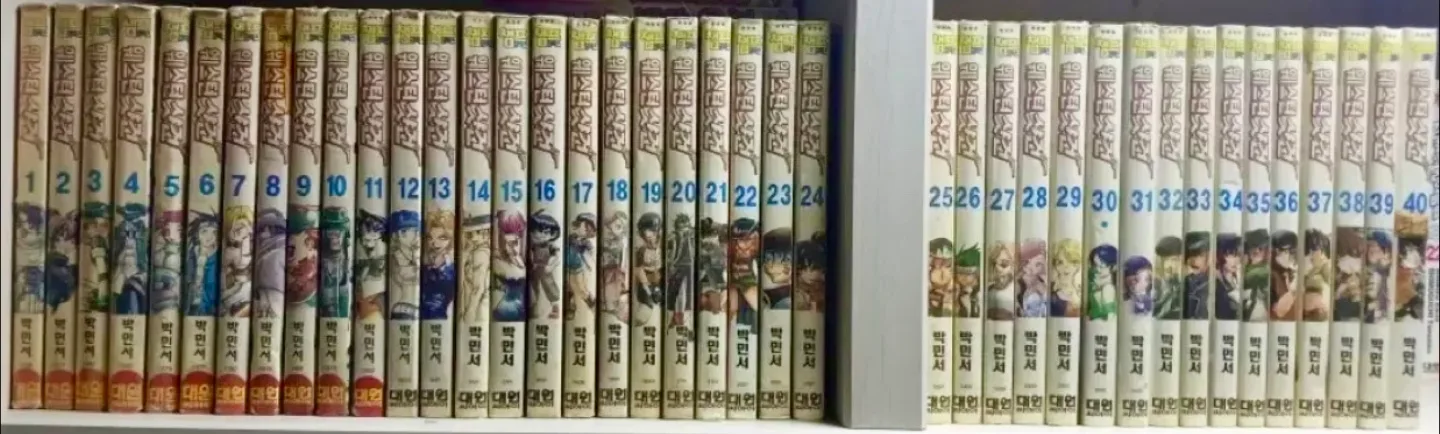 웨스트샷건 전권 중고책 무료나눔