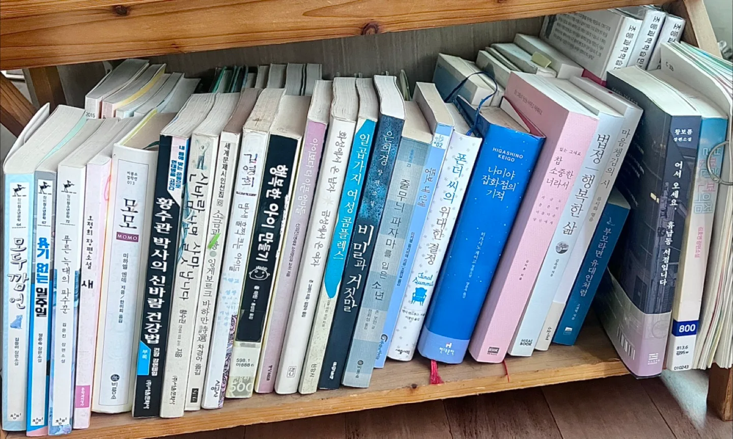 중고 도서 모음📚
