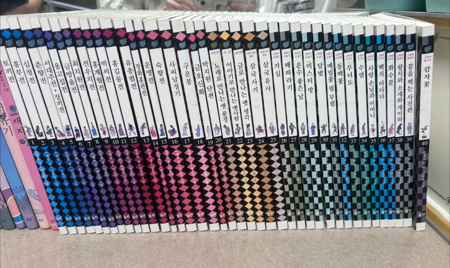 웅진 고전 소설 세트 (중고등 고전)