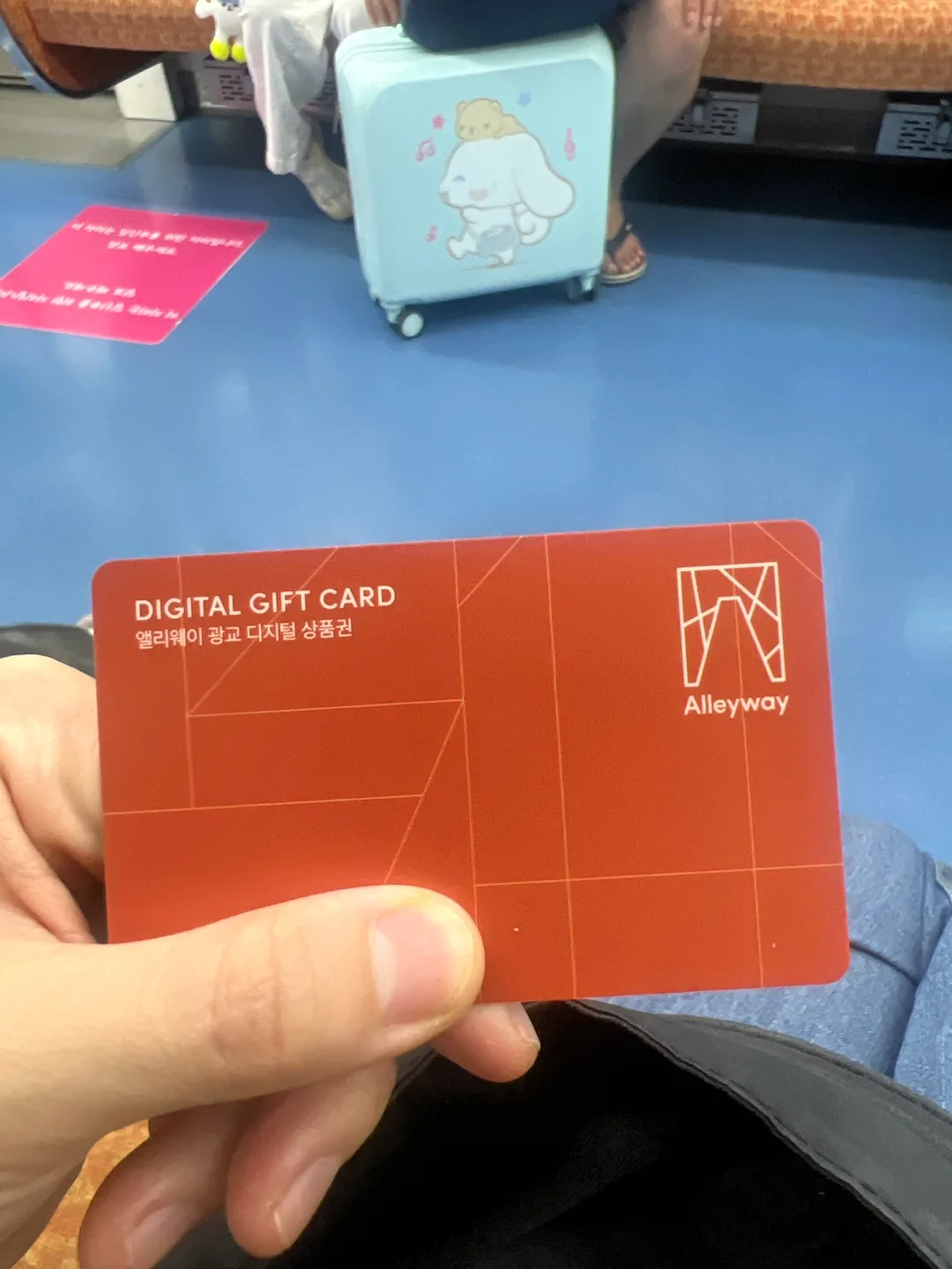 앨리웨이 광교 기프트카드 디지털상품권 5만원권