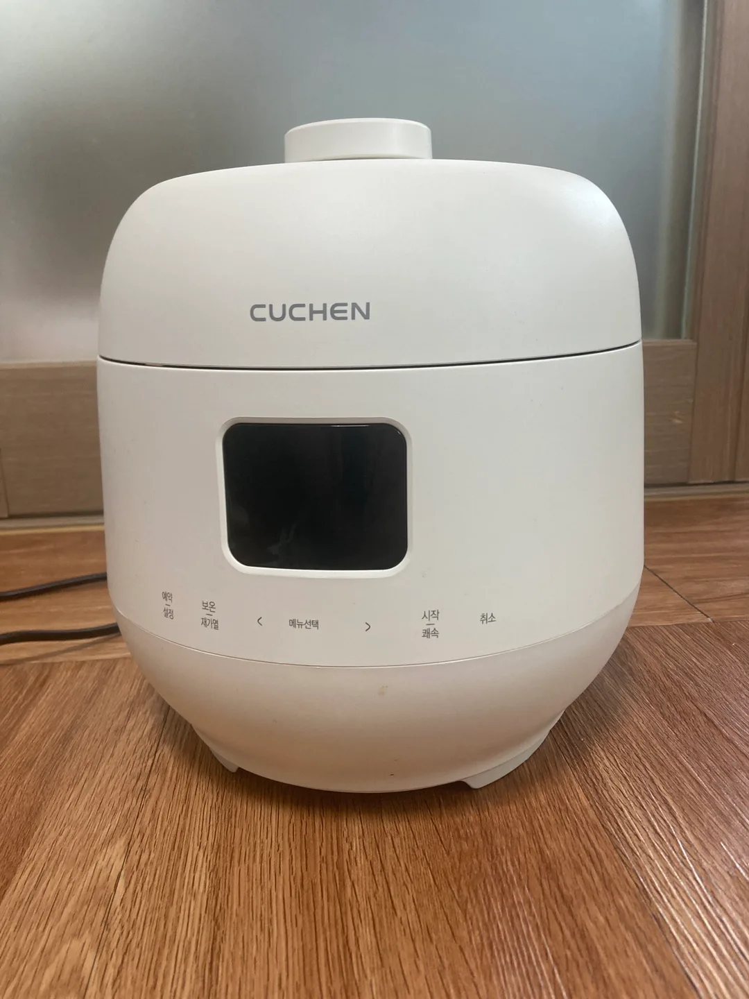 쿠첸 밥솥 중고