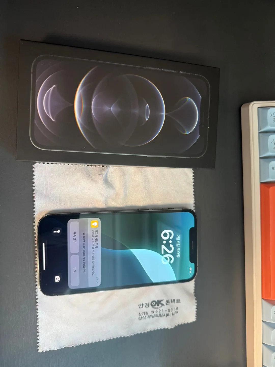아이폰12 PRO 128