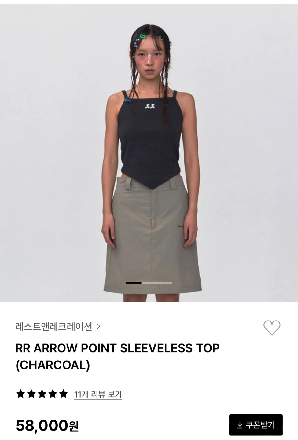 （텍 달린 새상품)레스트앤레크레이션 슬리브 탑