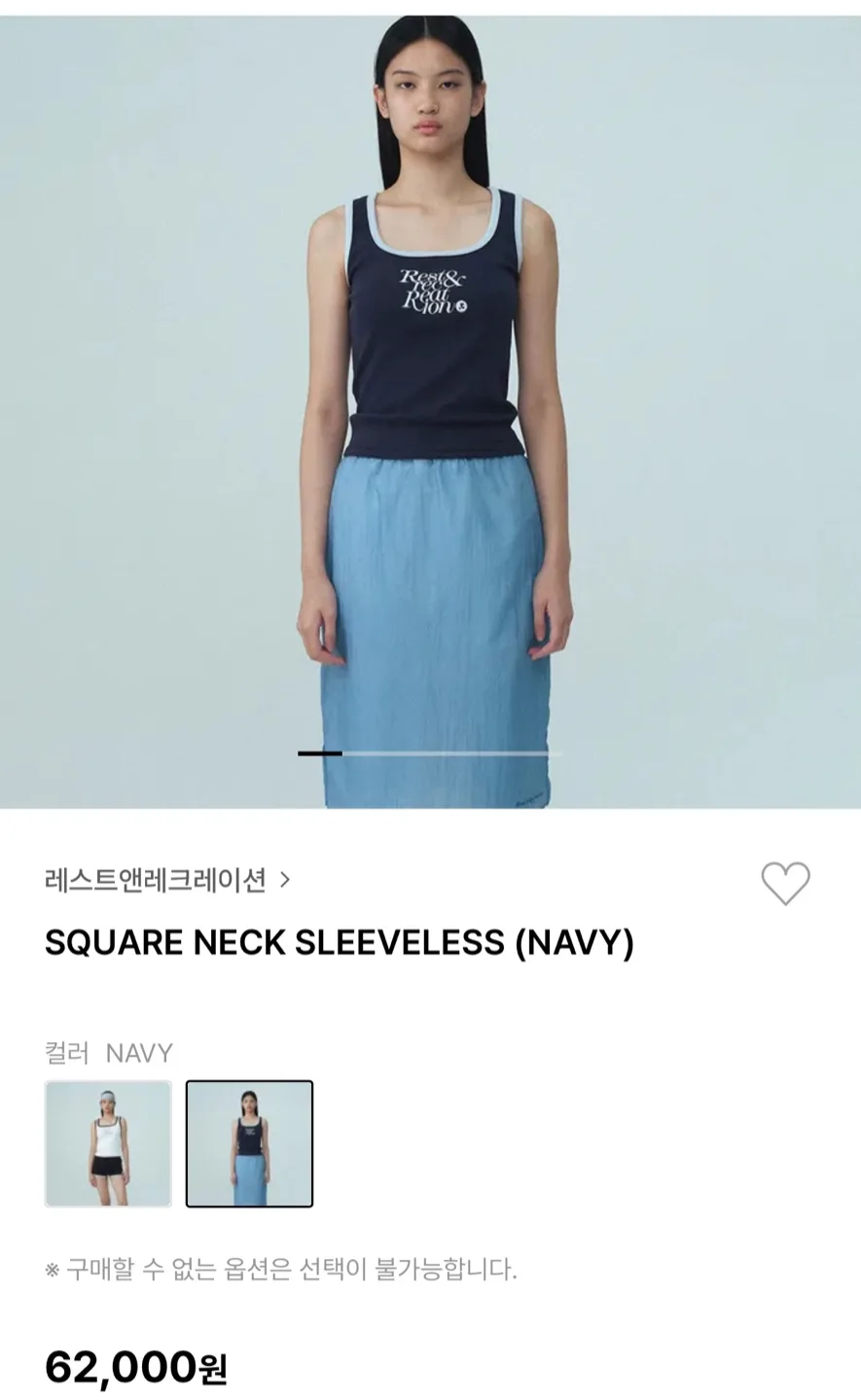 (텍 달린 새상품)레스트앤레크레이션 슬리브