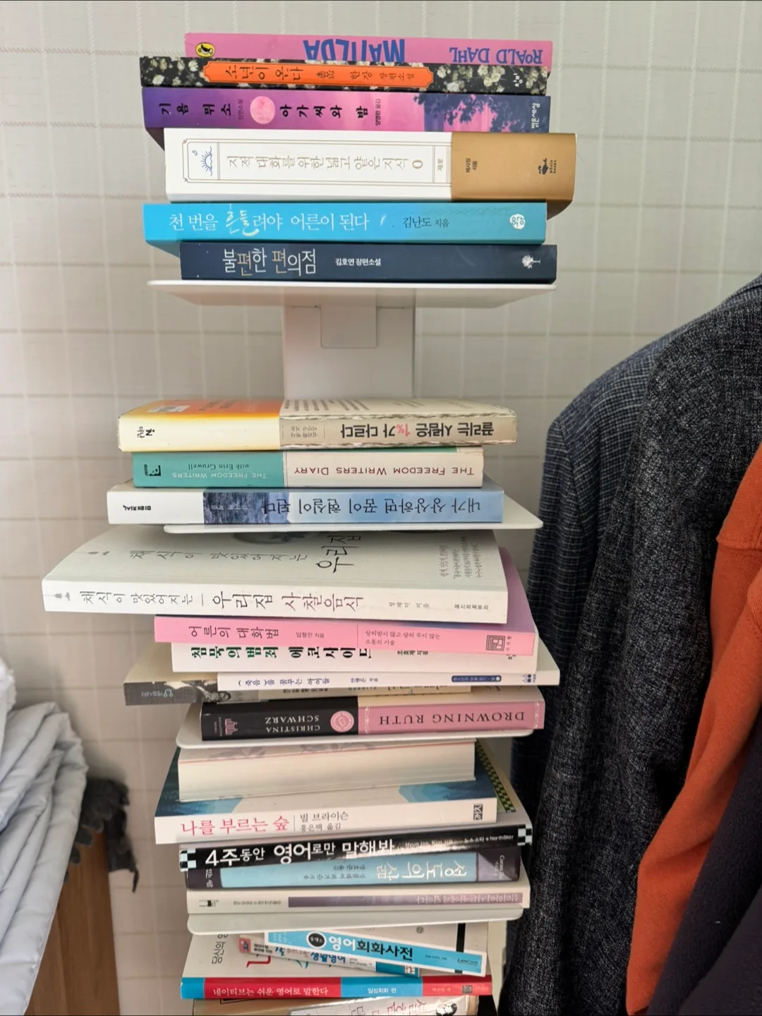 중고 도서 판매