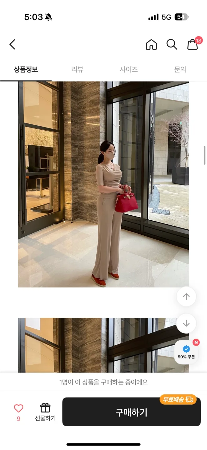 드레이프 투피스 Free 중고 핑크베이지 세트가격