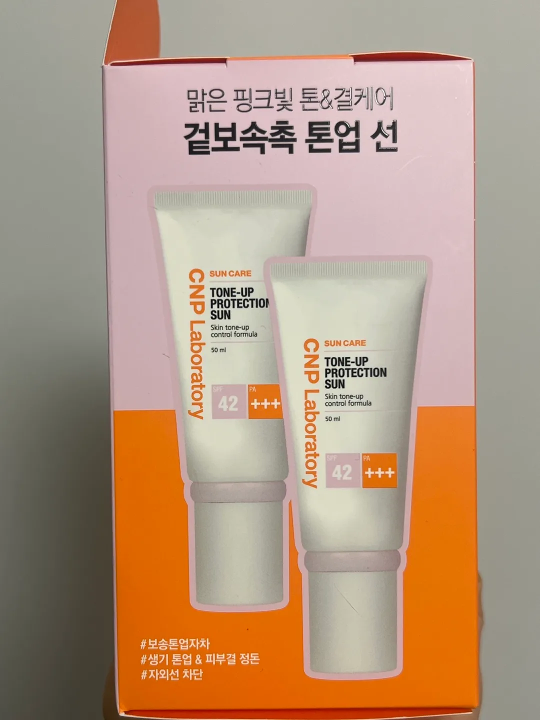차앤박 CNP 톤업 프로텍션 선크림 1+1