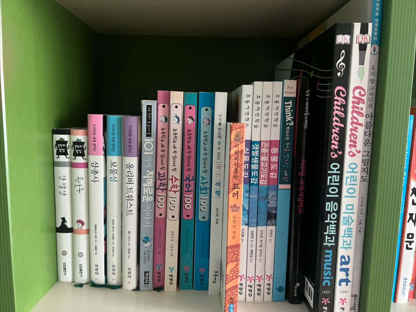 중고 도서 판매해요~