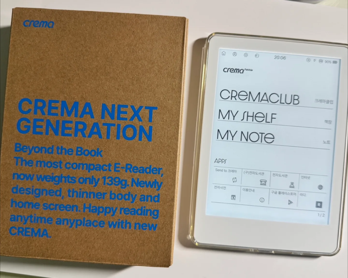 크레마 페블 전자책 리더기