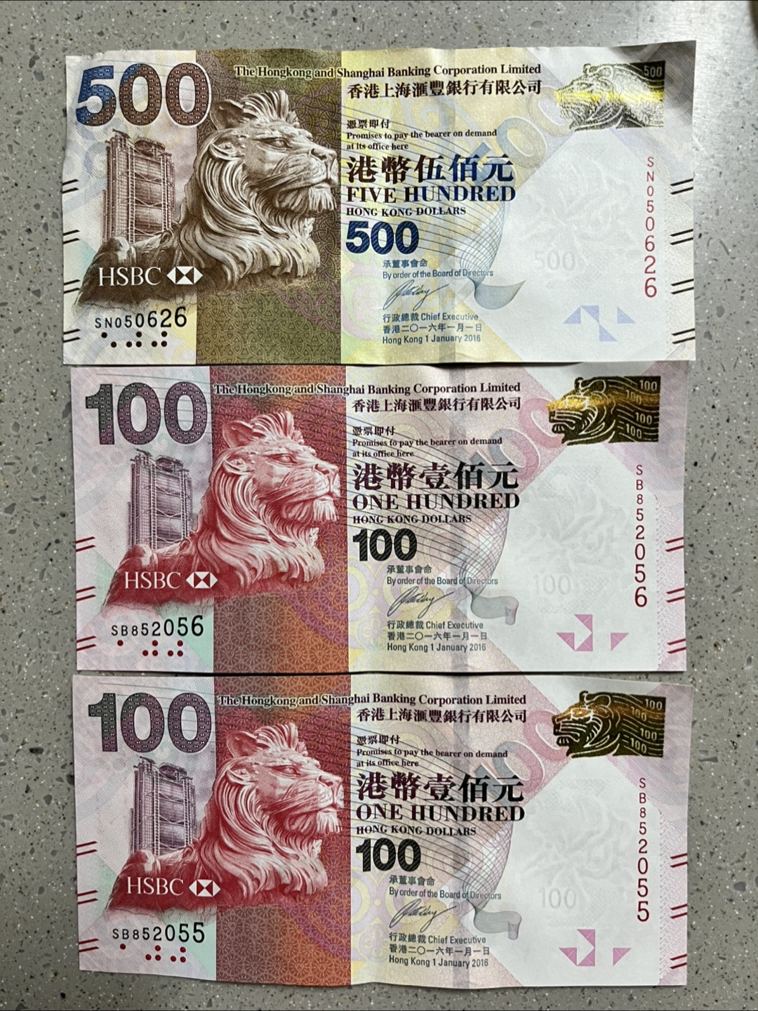 홍콩달러 700달러