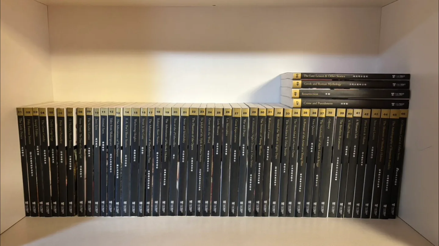 the classic house 전집 / 영어 전집 50권 / 초중고 추천 도서