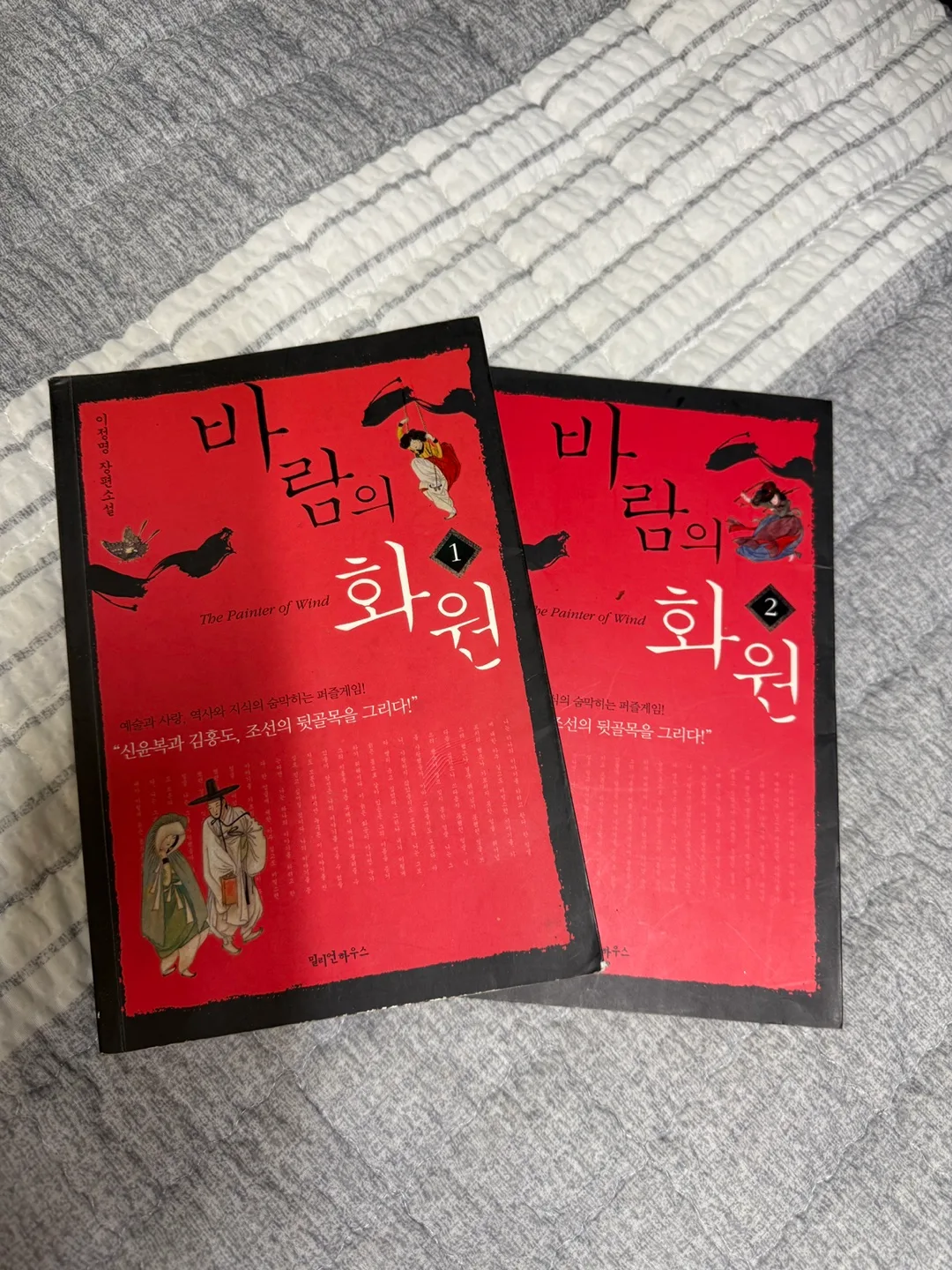 중고책 여러가지 판매합니다