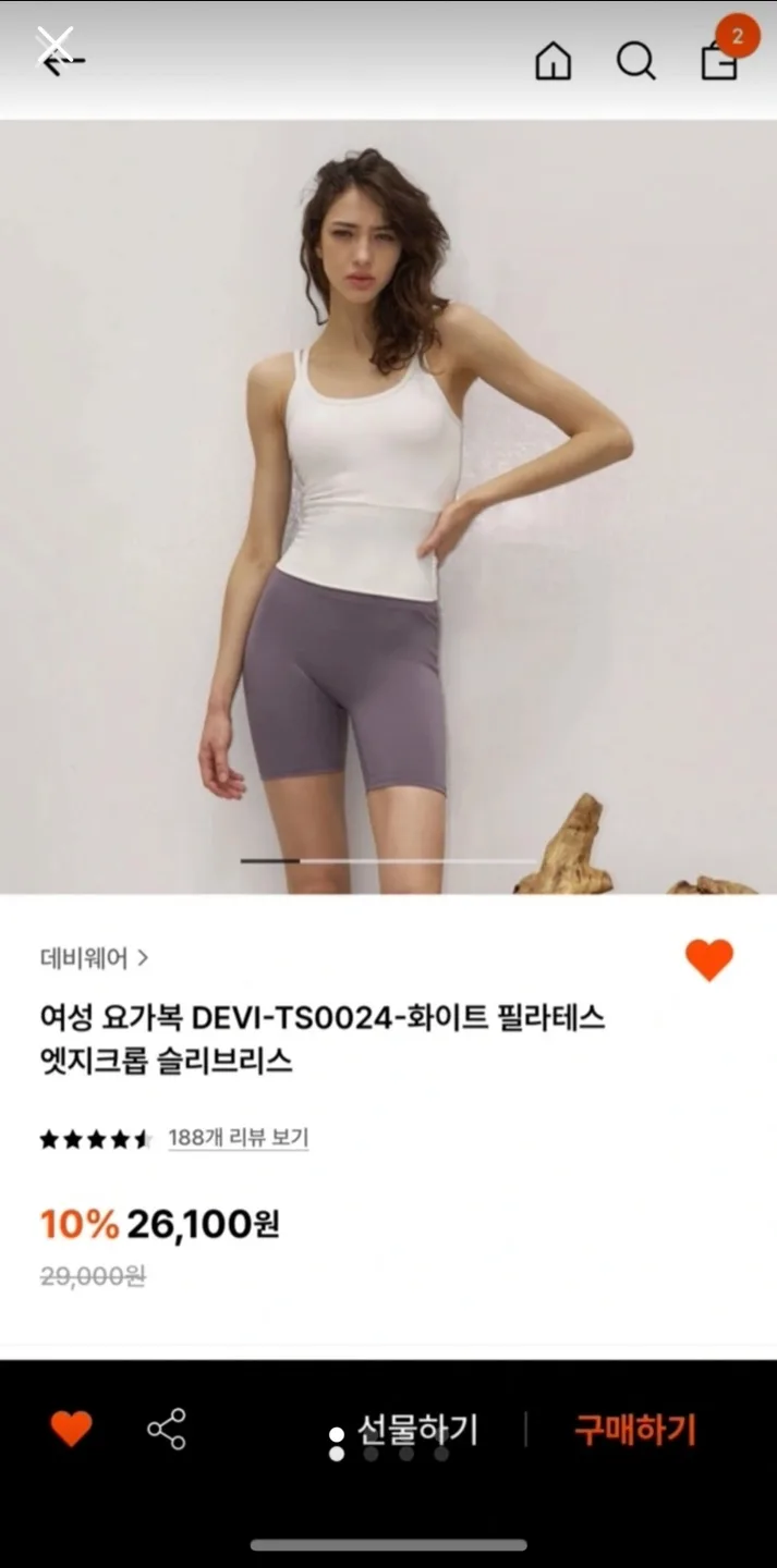 데비웨어 슬리브리스 화이트