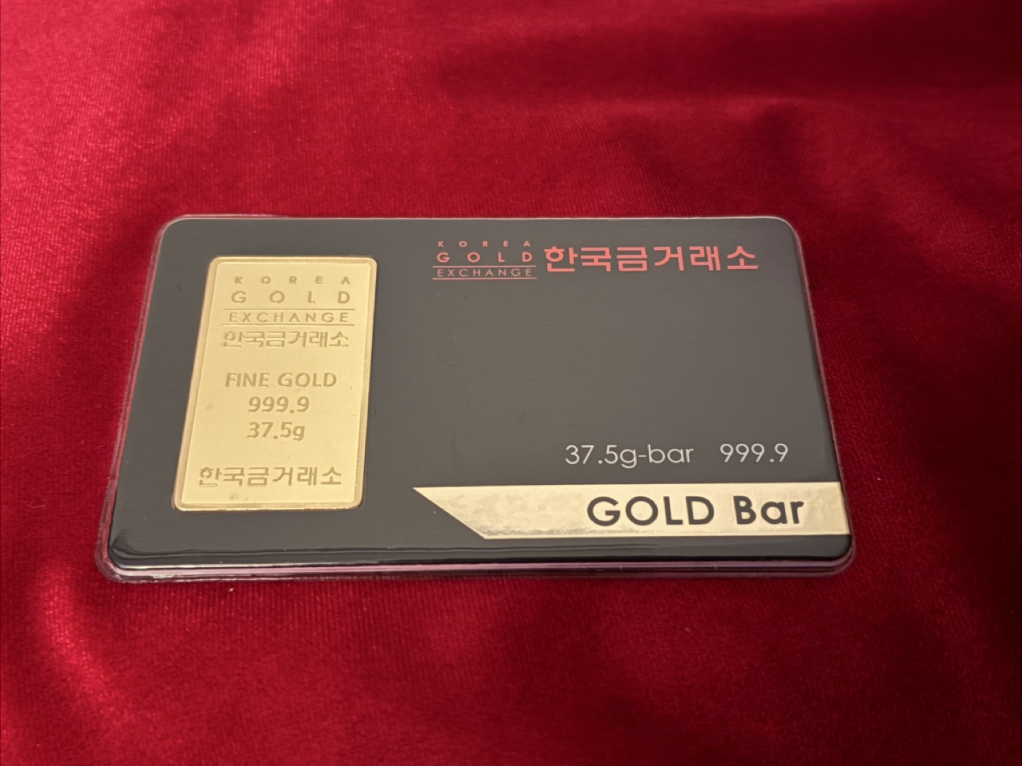 한국금거래소 골드바