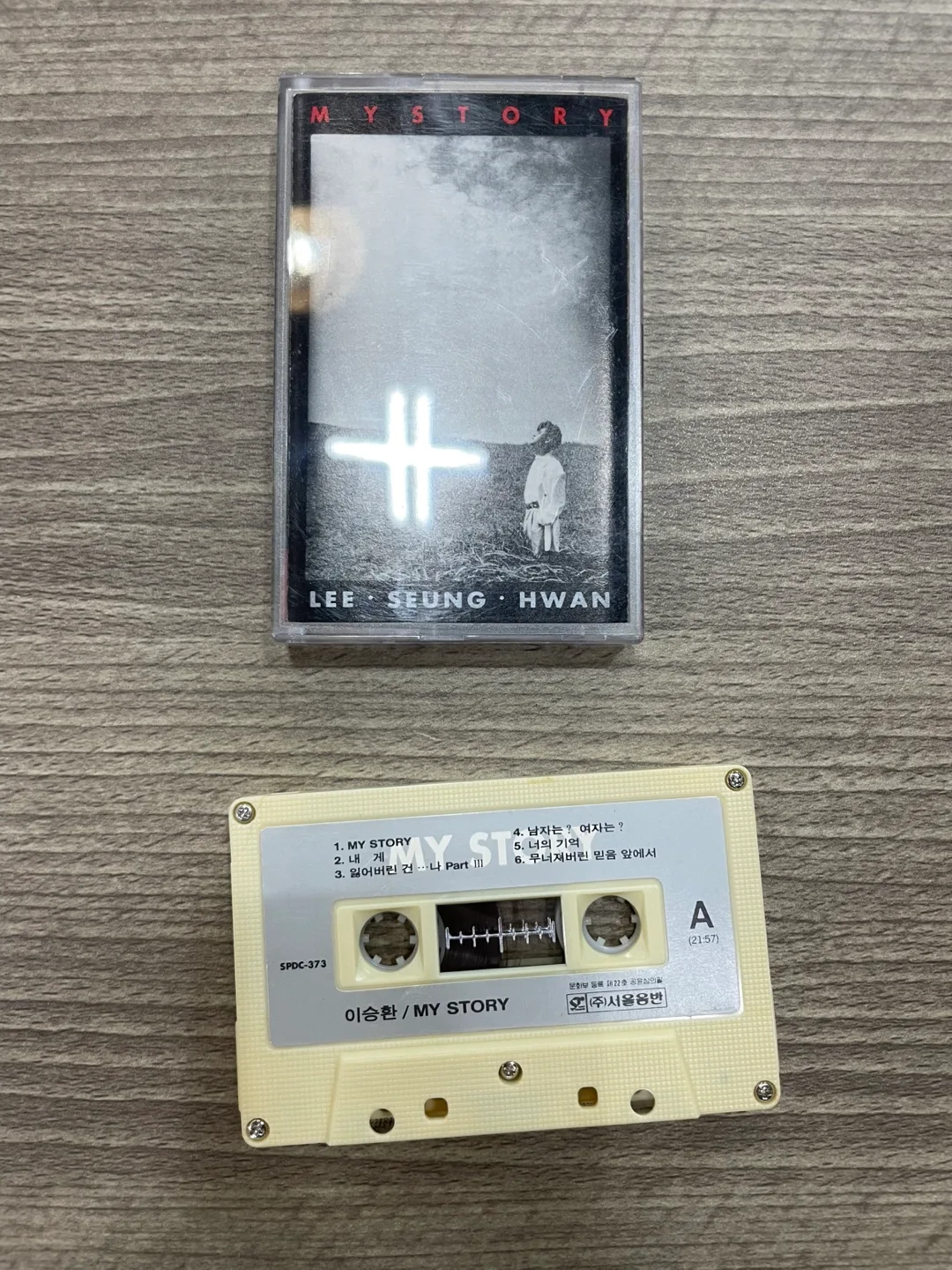 이승환 3집 (my story) 중고 카세트 테이프