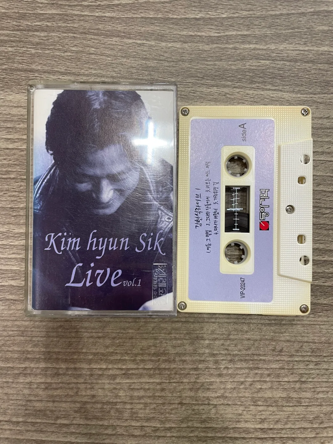 김현식 라이브 1 (중고 카세트 테이프)