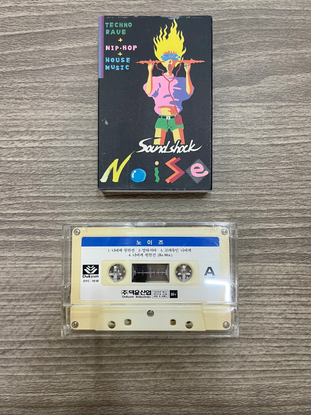 노이즈 1집 (너에게 원한건/변명) 중고 카세트 테이프