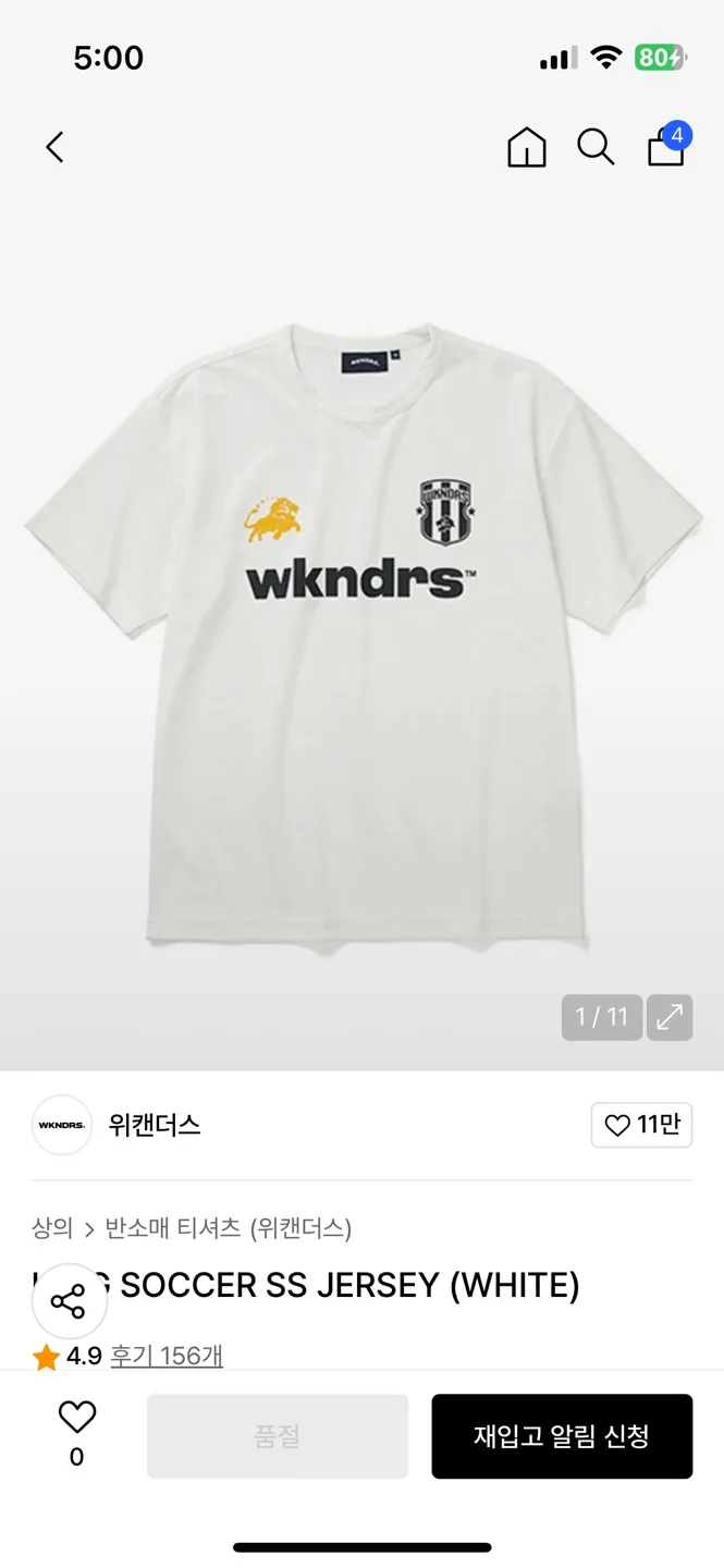 새상품) 무신사 위캔더스 반팔 티셔츠 L