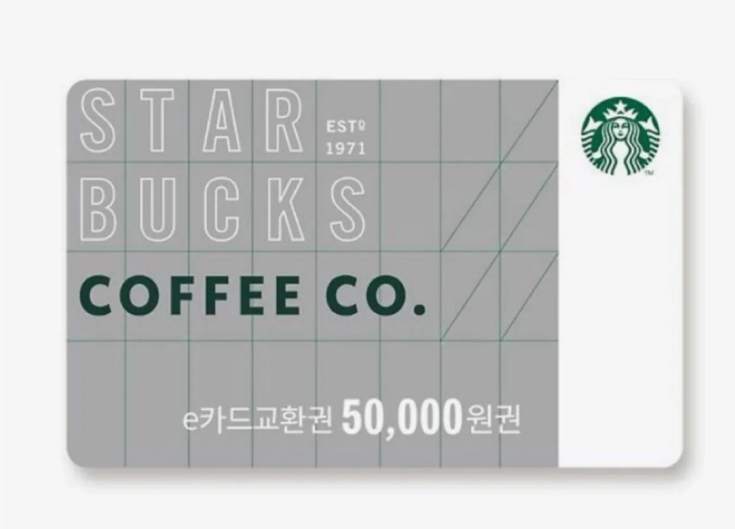 스타벅스 모바일 상품권 5만원권