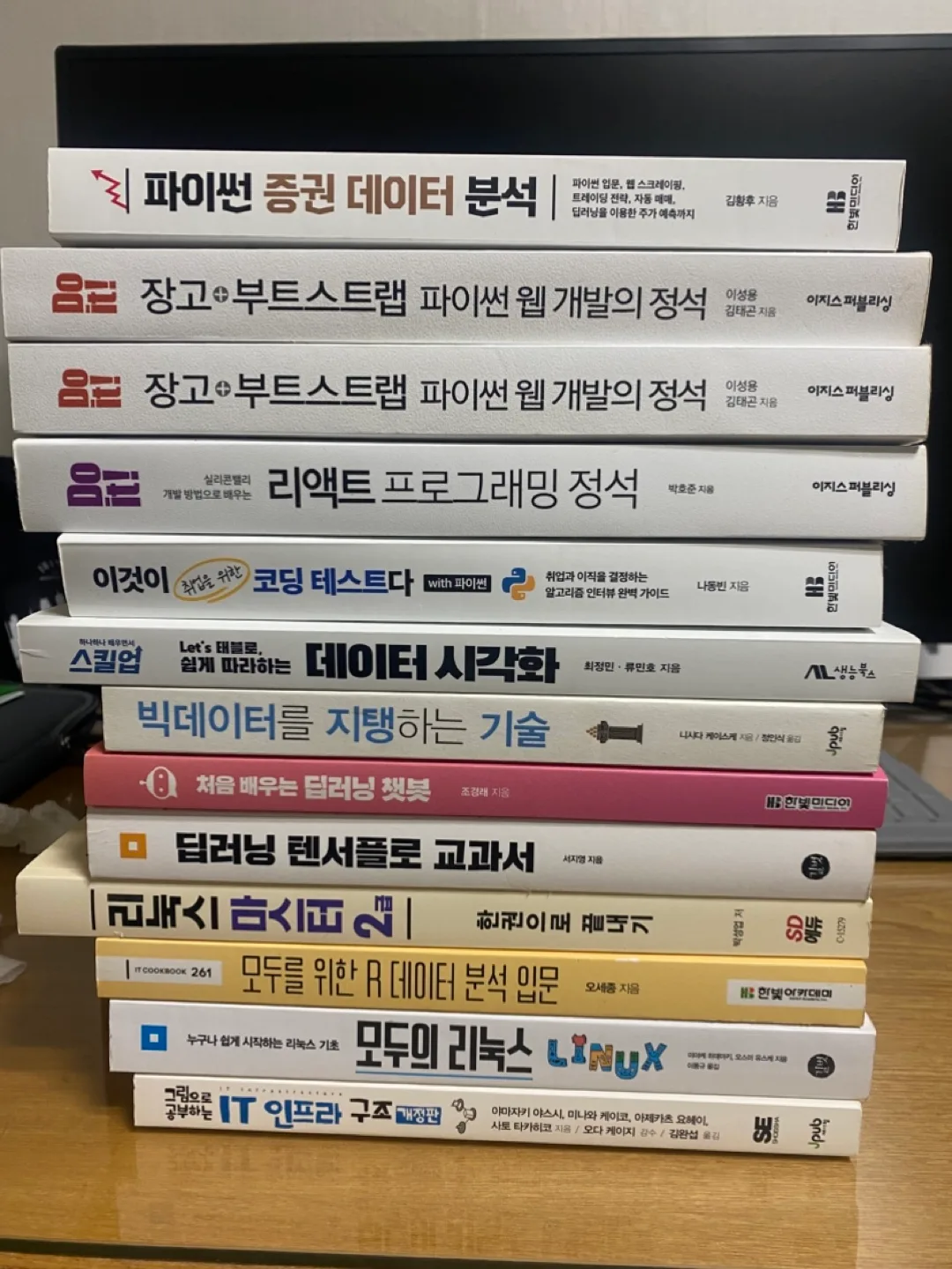 IT, AI 중고책 팝니다.