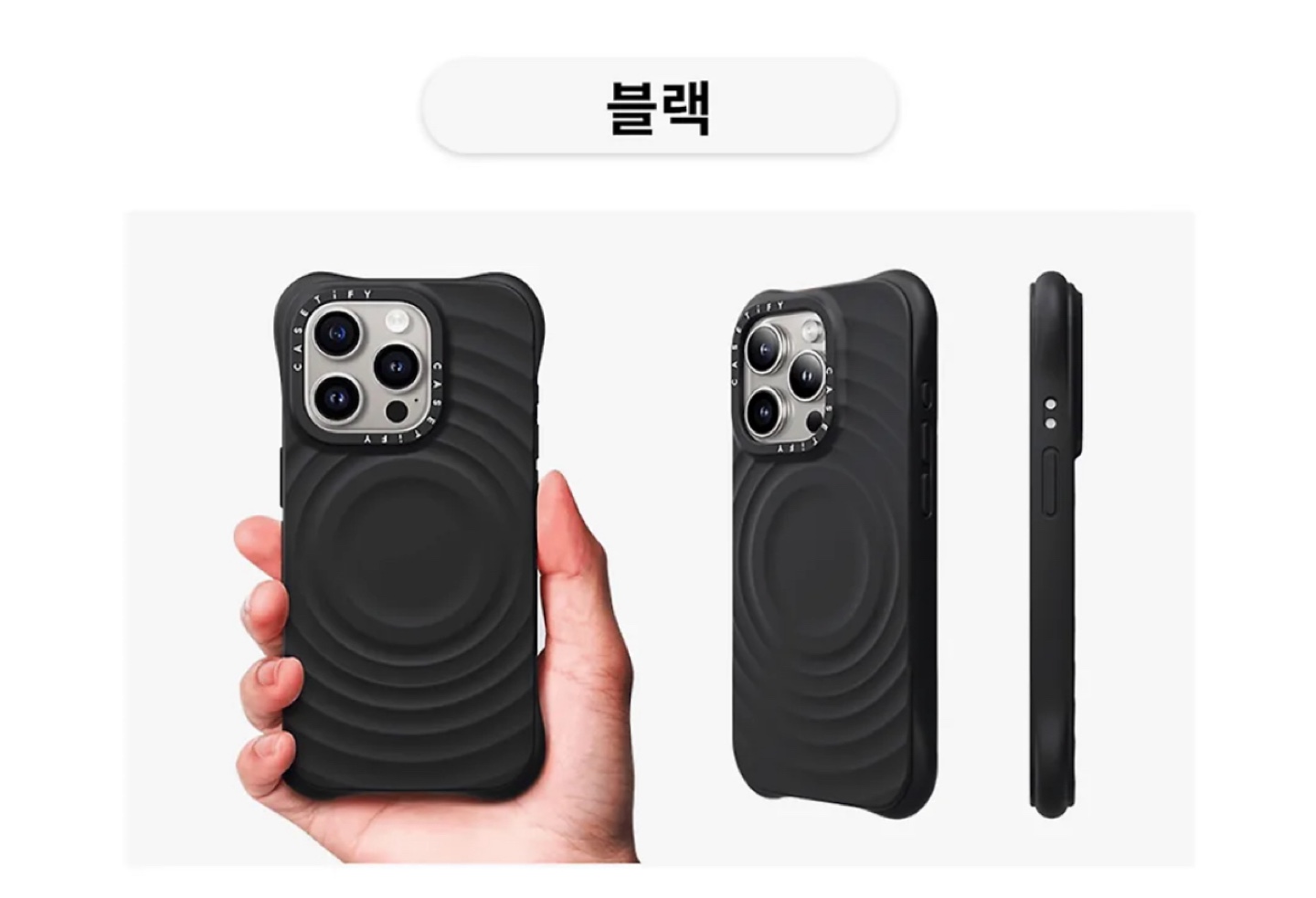 아이폰16pro 케이스티파이 리플케이스(블랙)