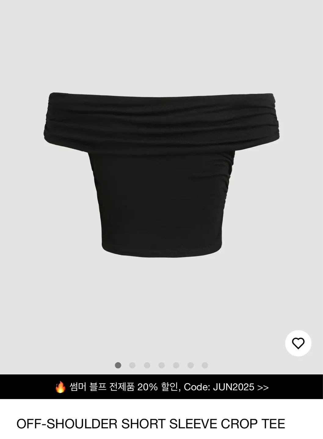 사이더 오프숄더 크롭탑 블랙 XS 새상품