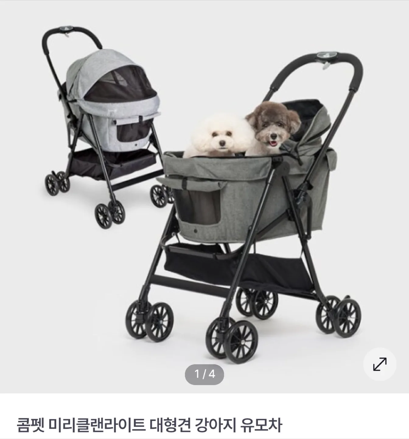 콤펫 강아지 유모차