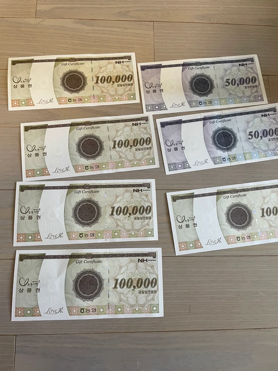 농협 상품권 60만원 팔아요