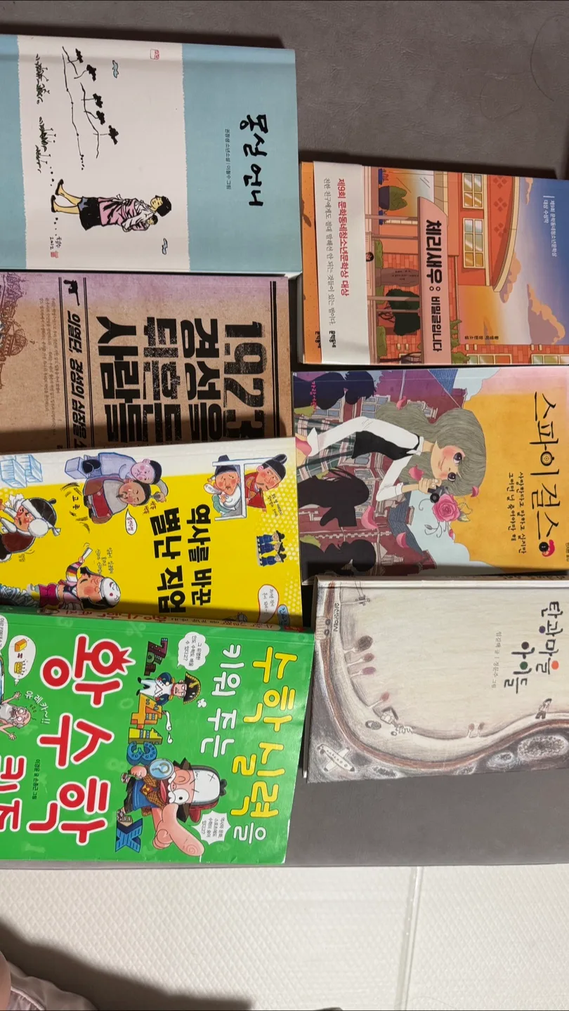 중고 도서 모음📚(청소년 도서)