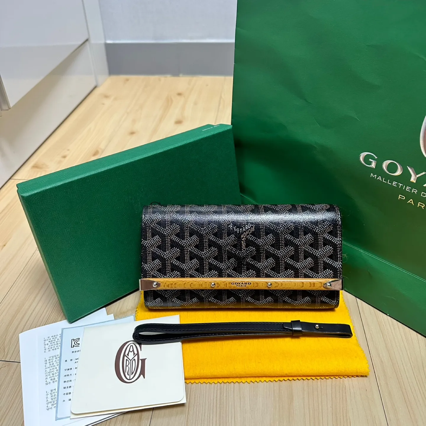 중고 명품샵 정리처분 고야드 몬테카를로 클러치 미니