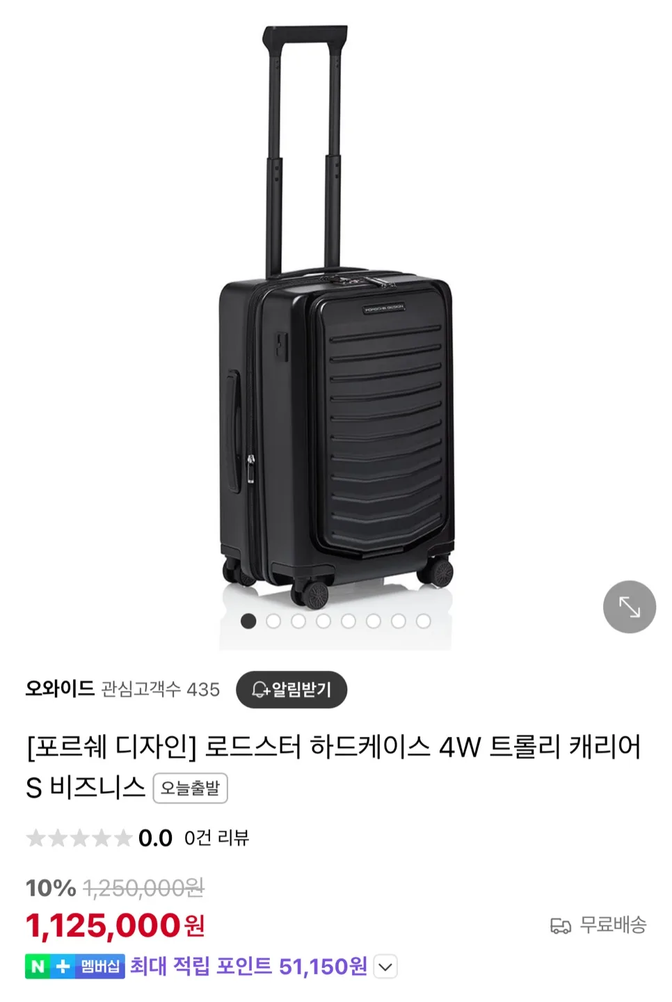 포르쉐 캐리어 S 비즈니스 새상품