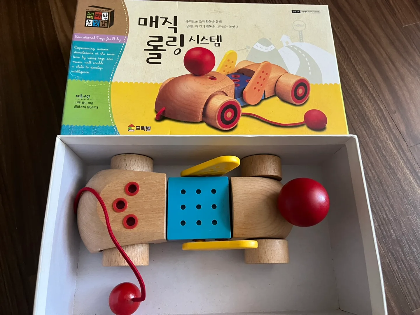 프뢰벨 매직 롤링 시스템 원목 자동차 장난감 중고