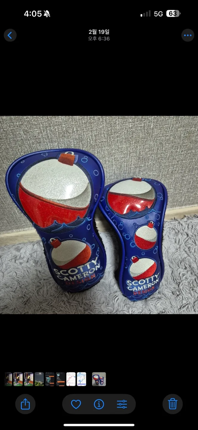 스카티카메론 싱크엠 우드유틸 커버세트