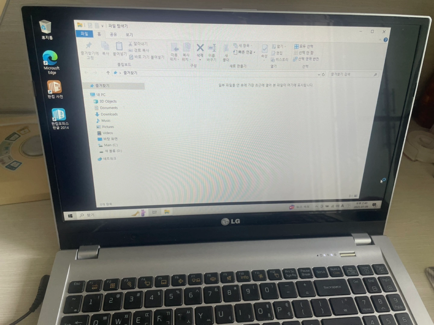 LG 15“ 노트북(LG15U53, 1.7Ghz)