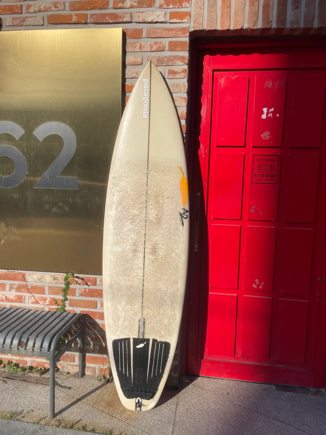 칠리 서프보드 6'3 중고 팝니다