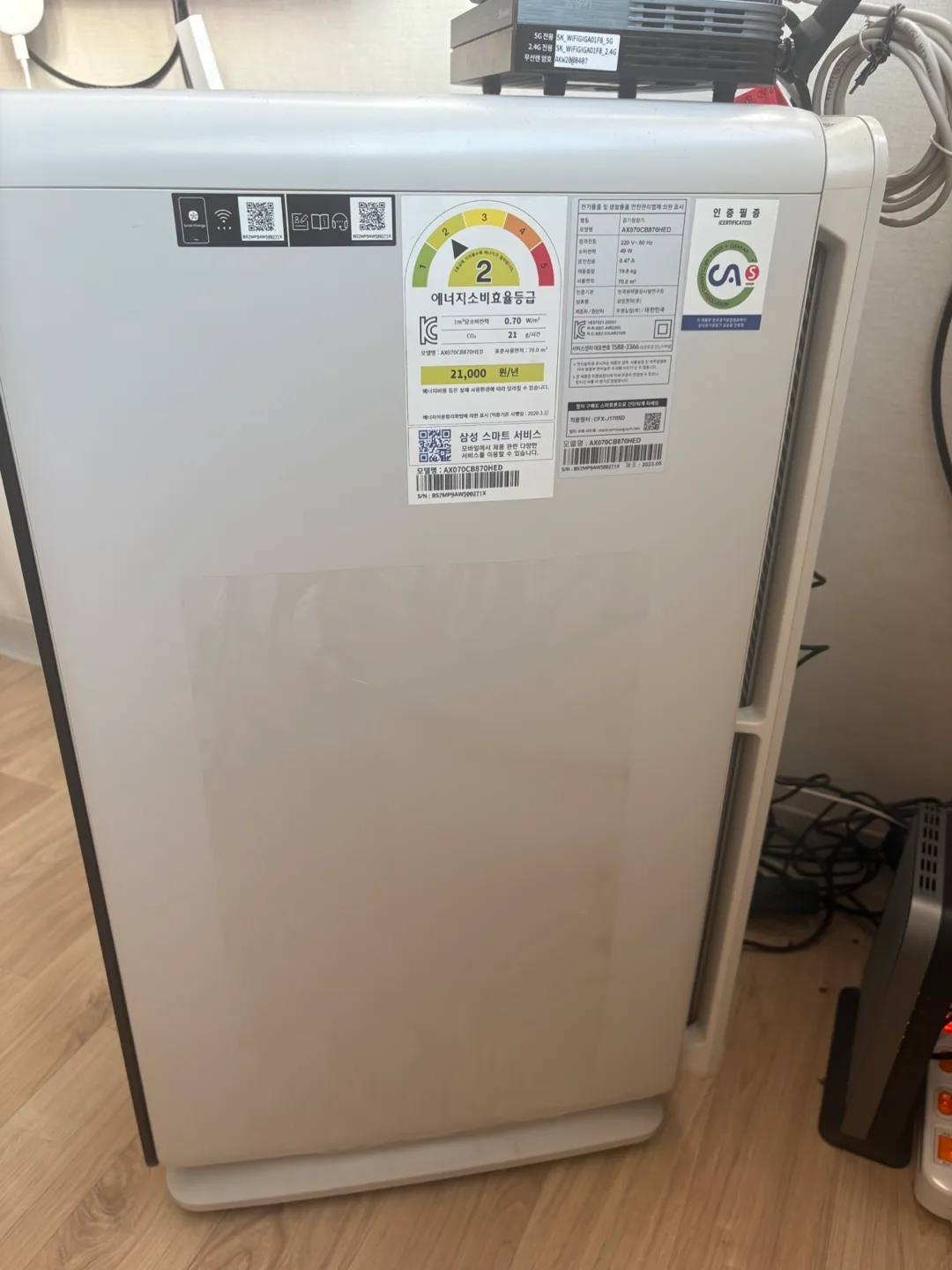 중고 삼성 공기청정기 AX07OCB870HED