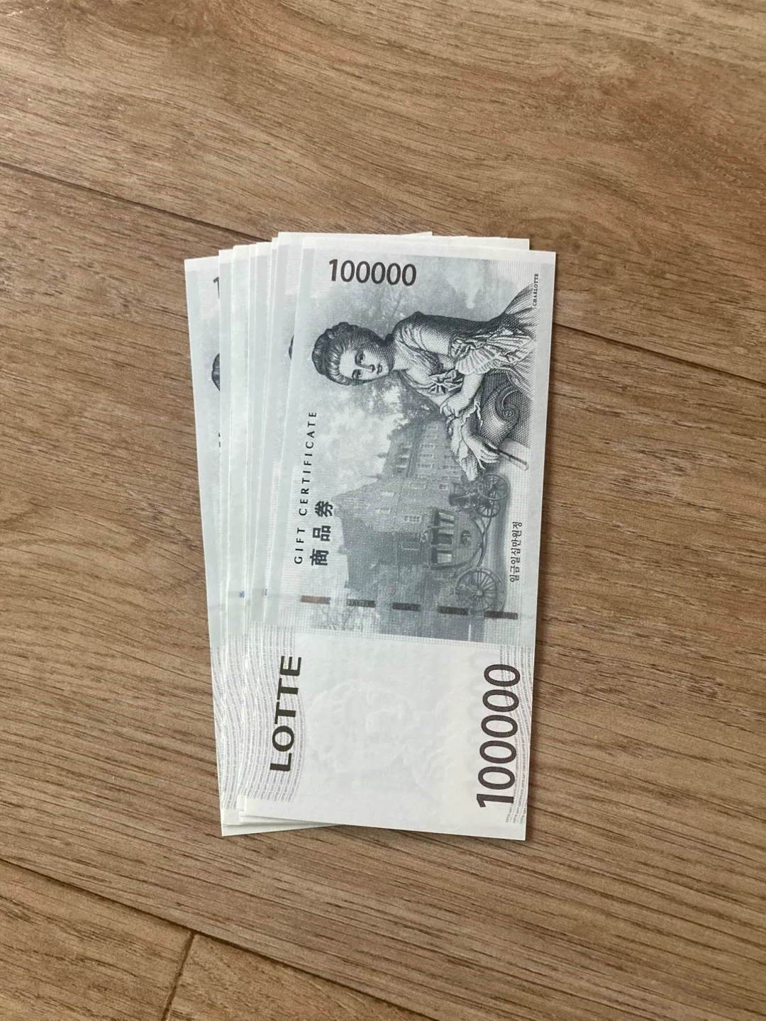 롯데상품권
