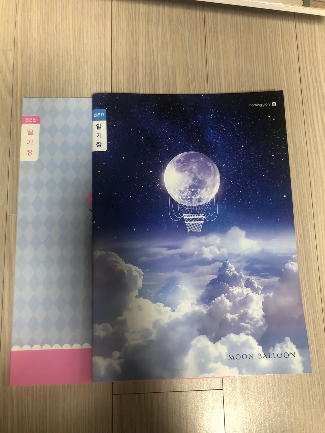 모닝글로리 달 풍선 일기장