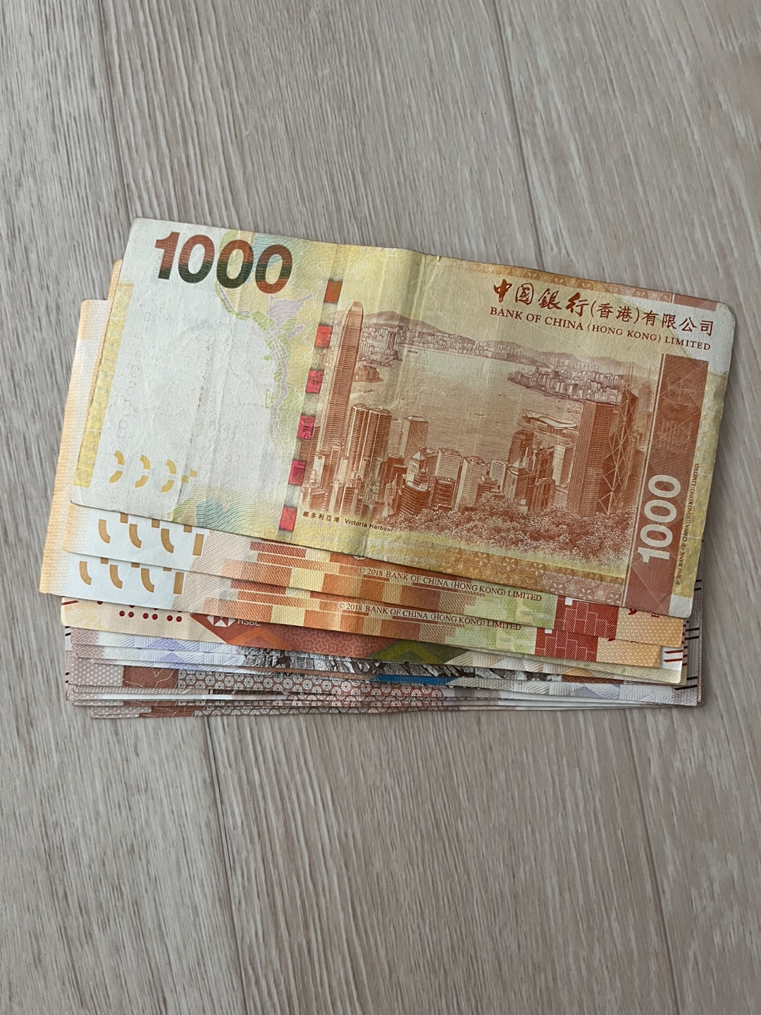 홍콩 달러 팝니다