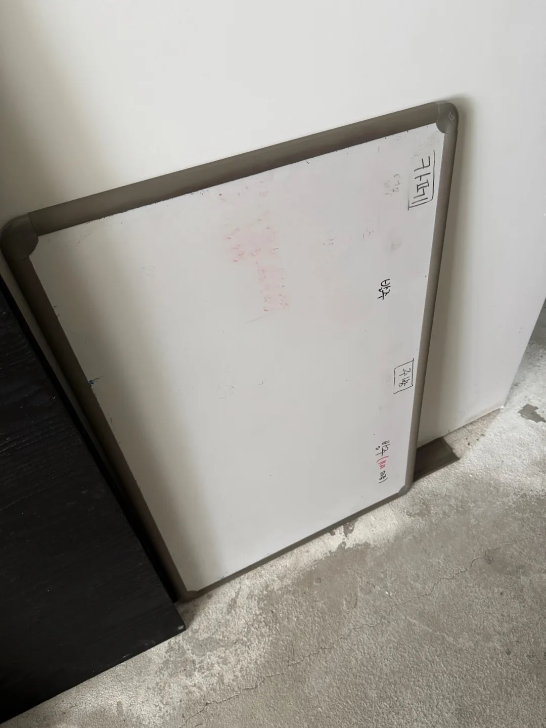 중고 화이트보드