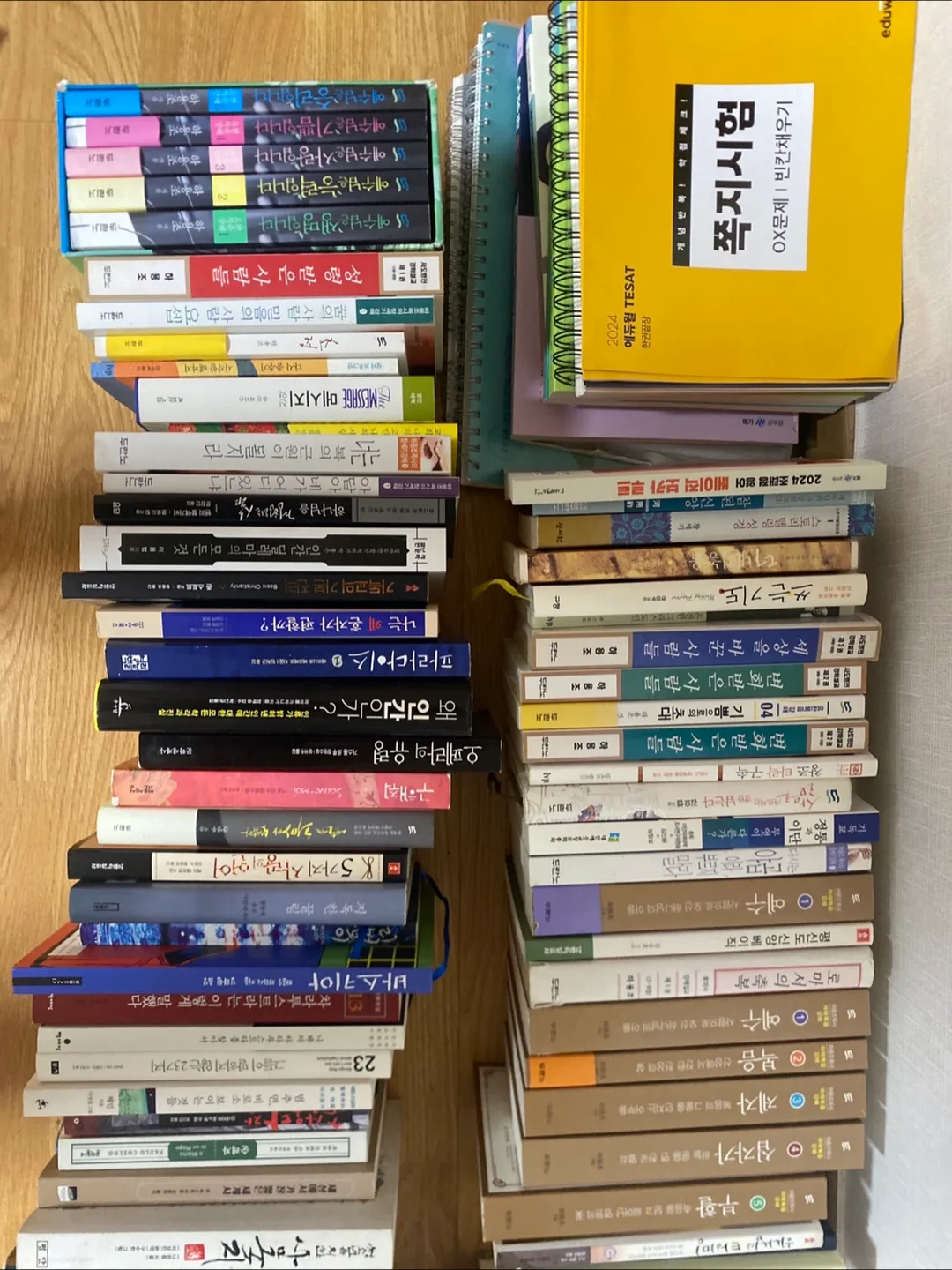 중고 서적 팝니다📚