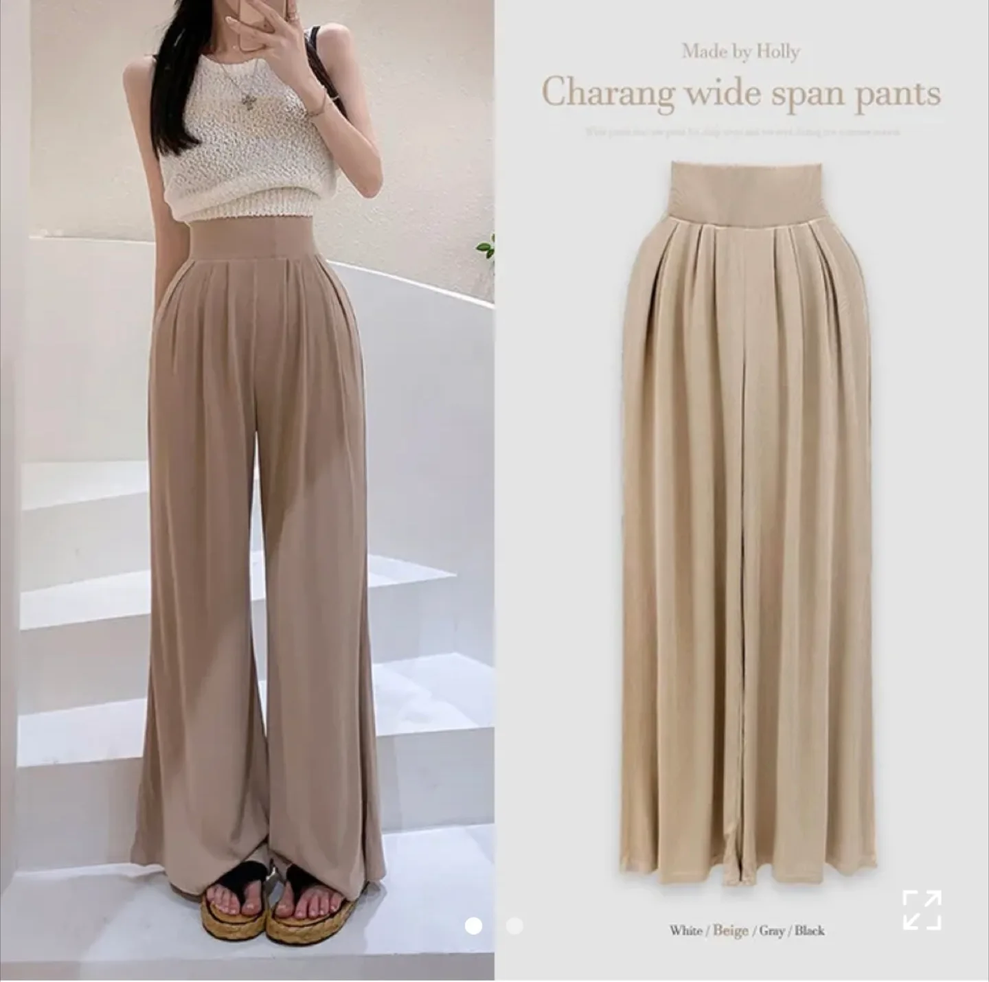 에이블리 왕말라 허리쏙 찰랑 와이드 팬츠 봄 여름트레이닝