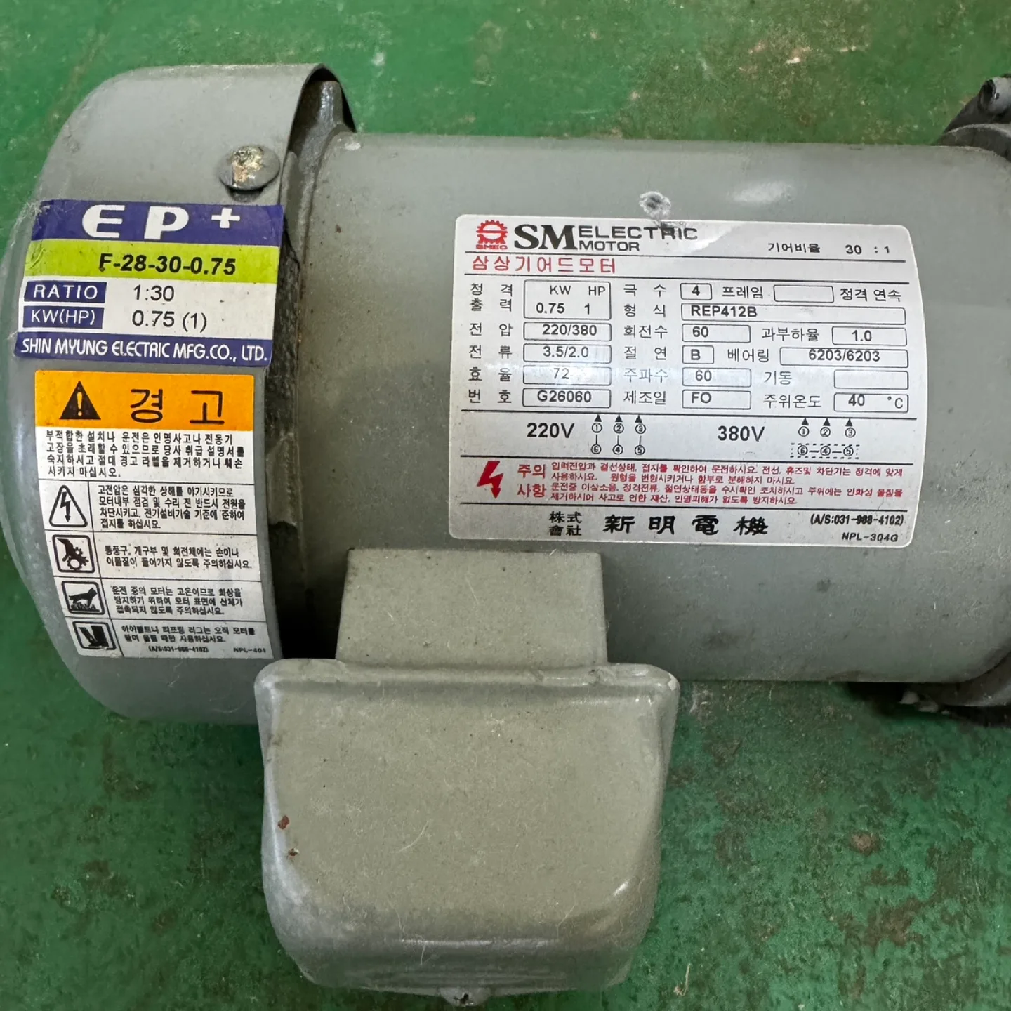 SM Electric 모터 REP412B