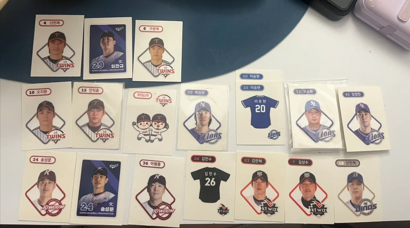 크보빵 교환 엘지 삼성 케이티 키움 -> 기아