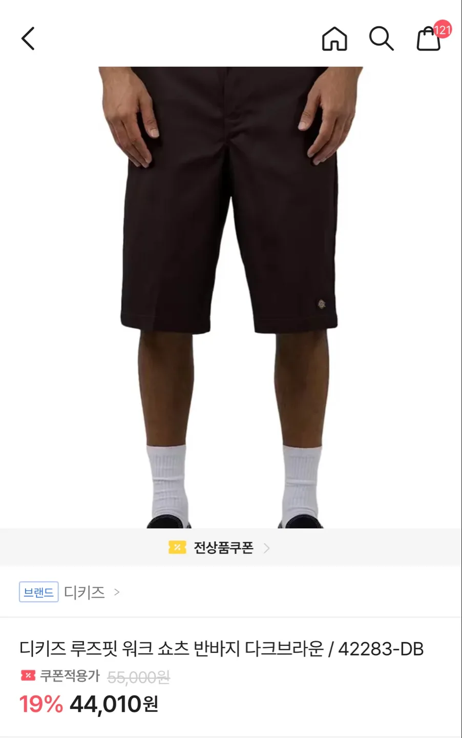 디키즈 루즈핏 워크 반바지 30 size