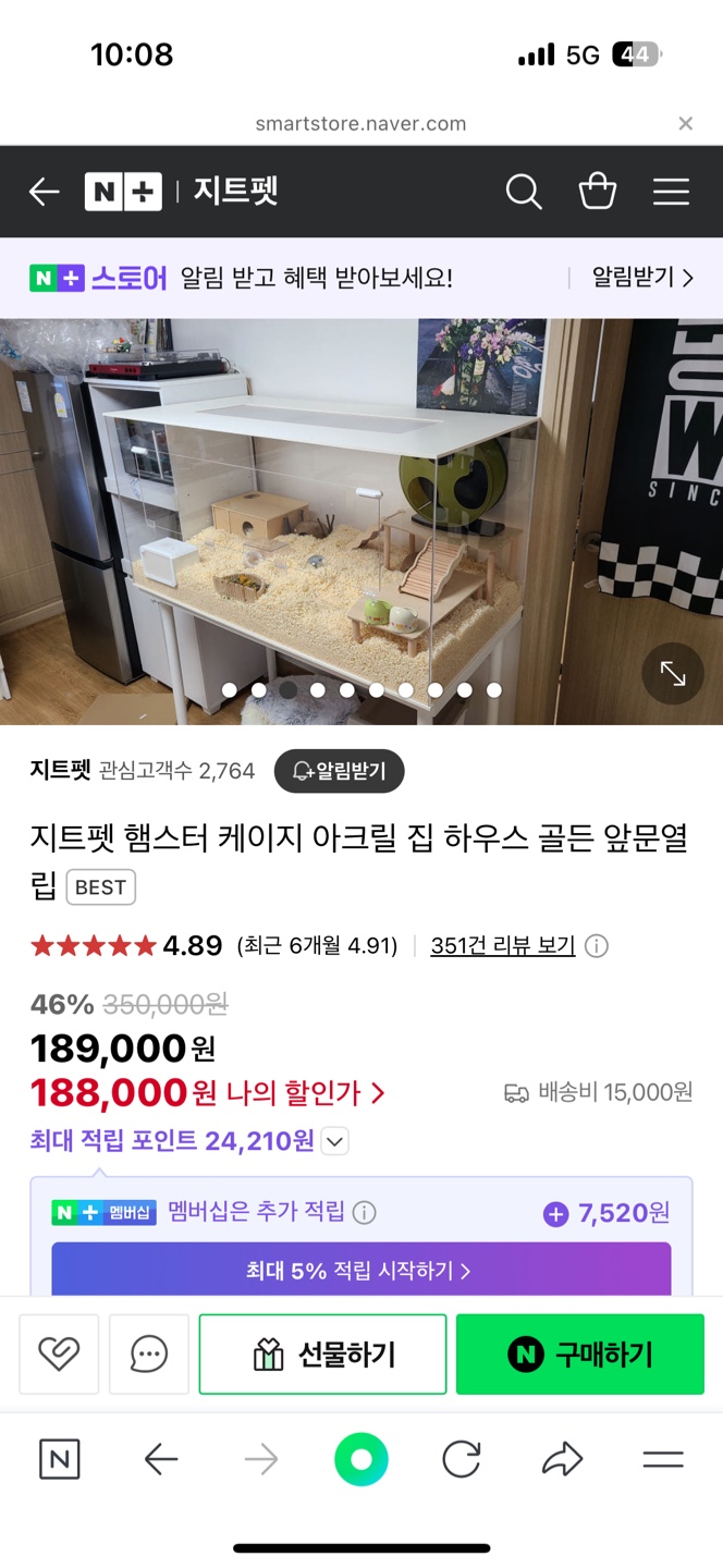 지트펫 햄스터 케이지 아크릴