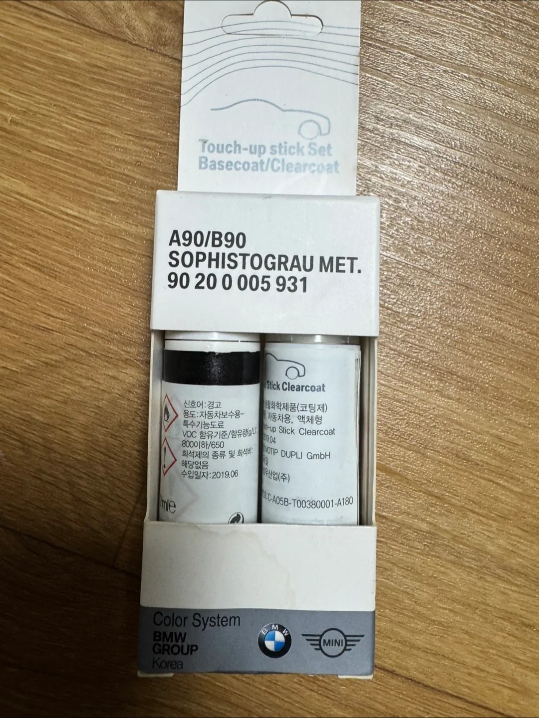 BMW 터치업 붓펜 A90/B90