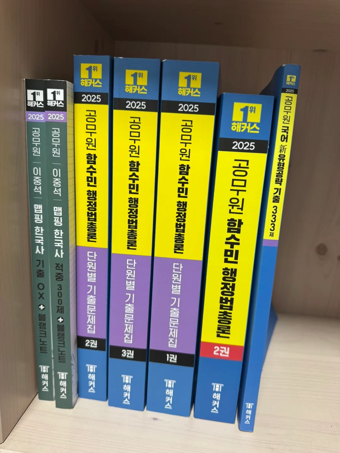 해커스 2025 공무원 한국사, 행정법총론 교재 새상품 + 중고책