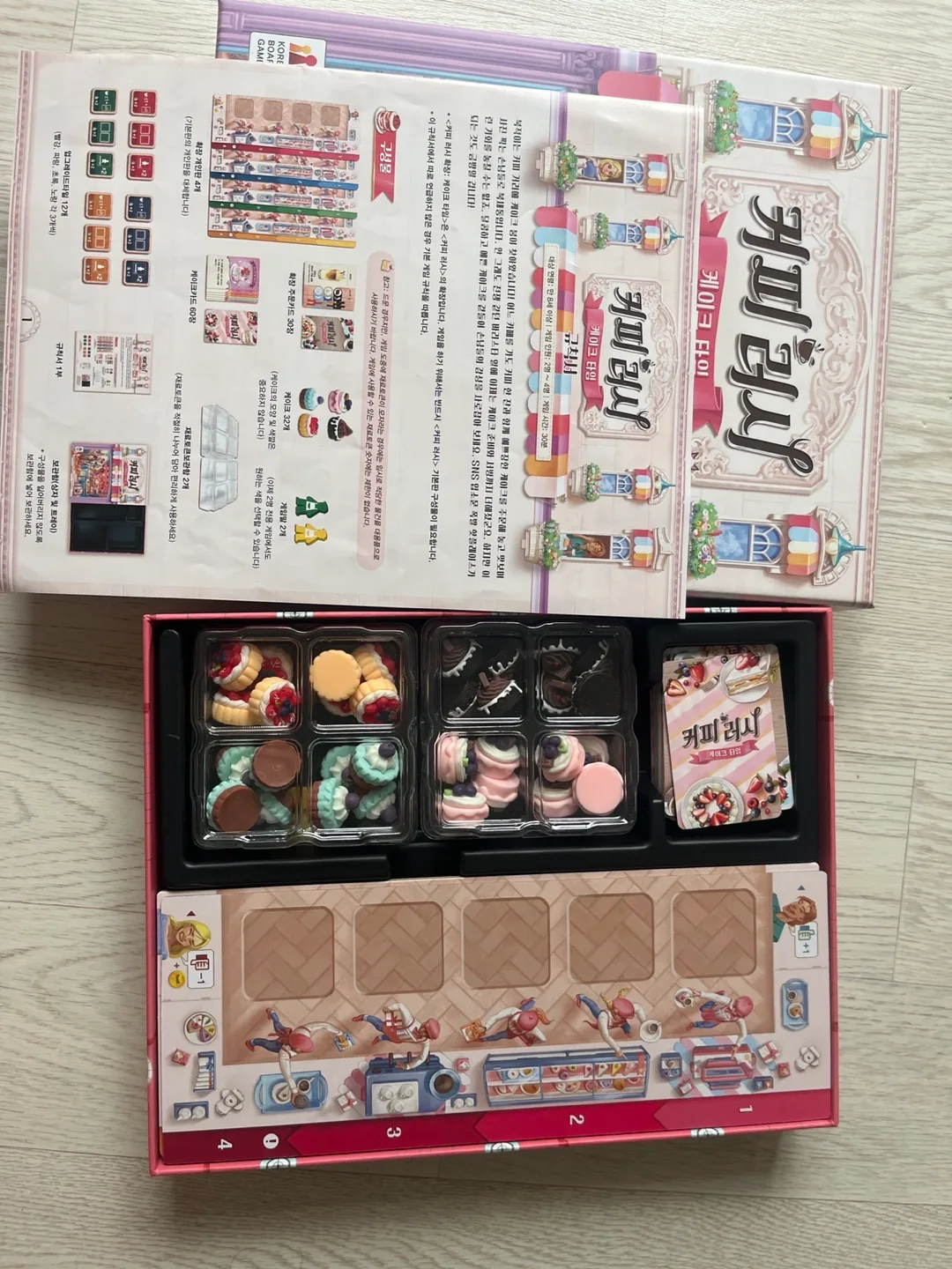 커피 러시 케이크 타임 보드게임